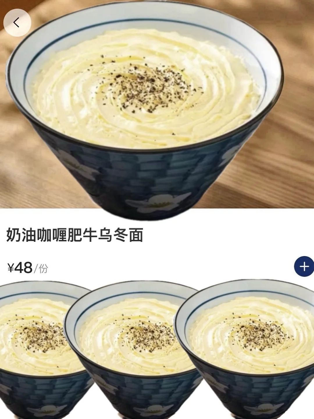 卧槽卧槽。。。原来武汉也有了！！！
