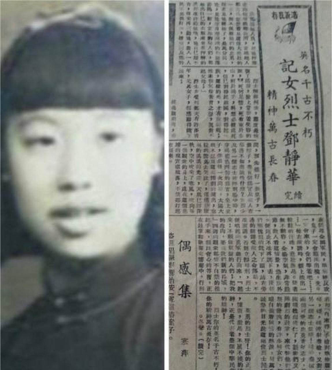 1943年，一女战士被捕，牢房中就在敌人用烙铁烫她的身体时，不料，早已满身大汗的