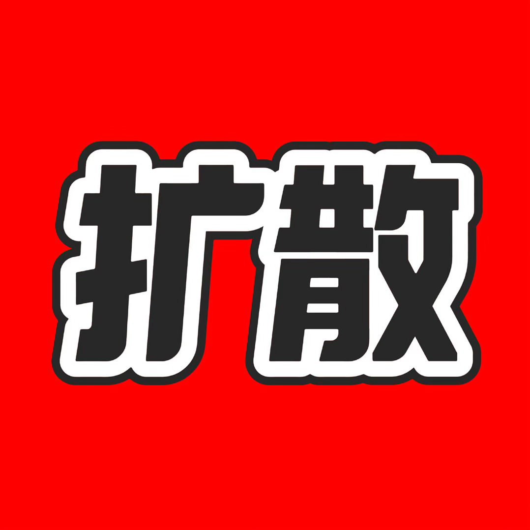 张泽禹 左航粉丝 来换票‼️【29号未换回第二批】♦️二层L区 网页链接♦️后墙