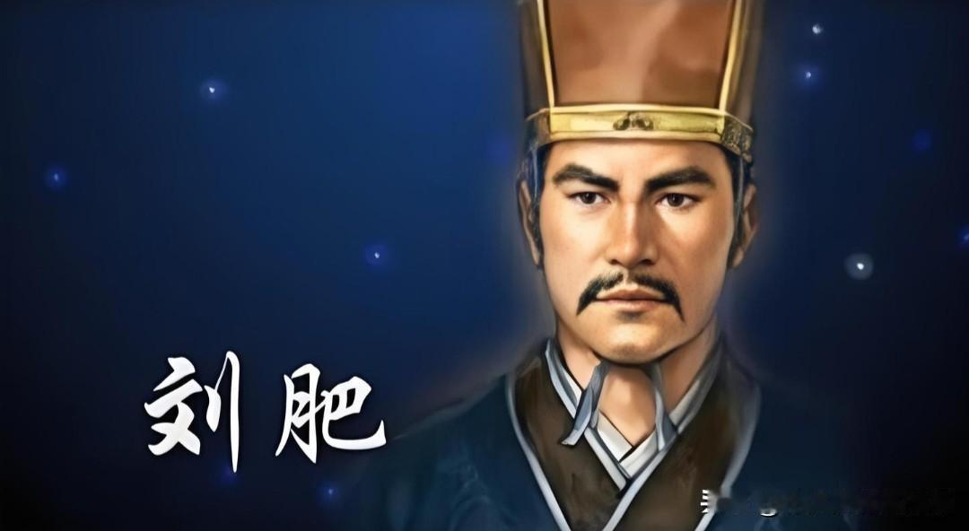 刘肥是刘邦长子，却是私生子，他妈连妾都不算。
最险的一次，他进京喝酒，吕后直接端