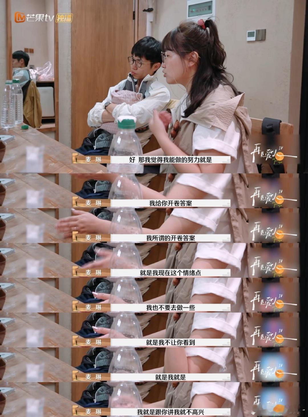 情绪问题背后的需求如何解决  再见爱人  成熟的人在面对情绪问题时，会懂得先搁置
