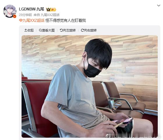 九尾看九门被陈伟霆盯上了九尾发文吐槽总感觉有人盯着，是谁追剧代入感这么强我不说~
