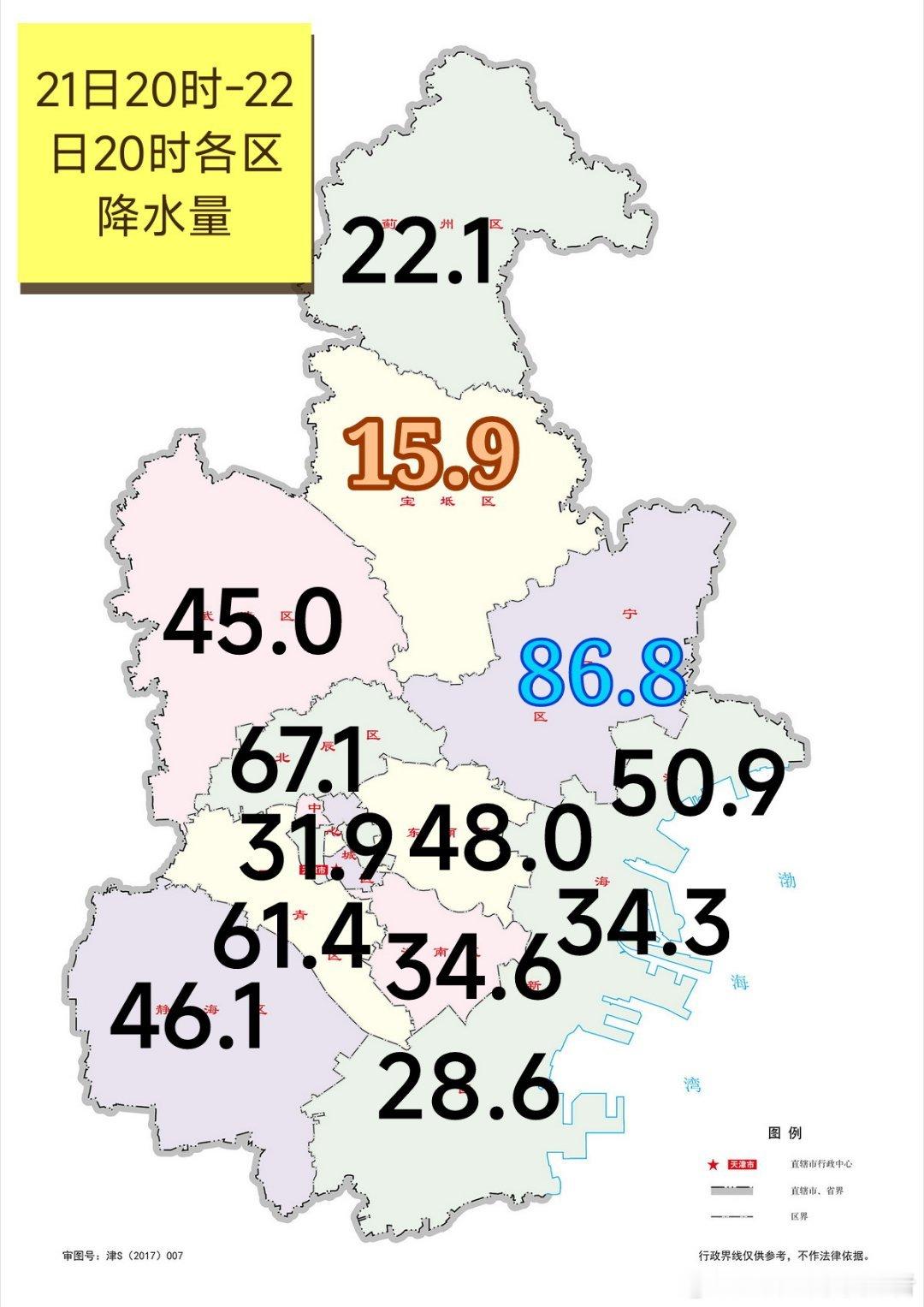 【雨情】高空槽影响，昨天夜间到今天白天本市出现雷阵雨天气，全市中到大雨，部分地区