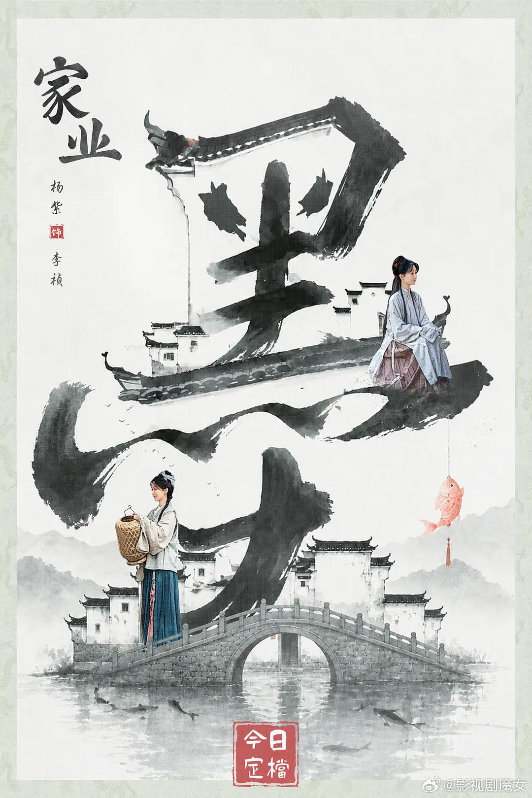 家业 磨皮 哈哈哈现在电视剧磨皮多少都有吧，隔壁《主角》也是。我刚看了两集《家业