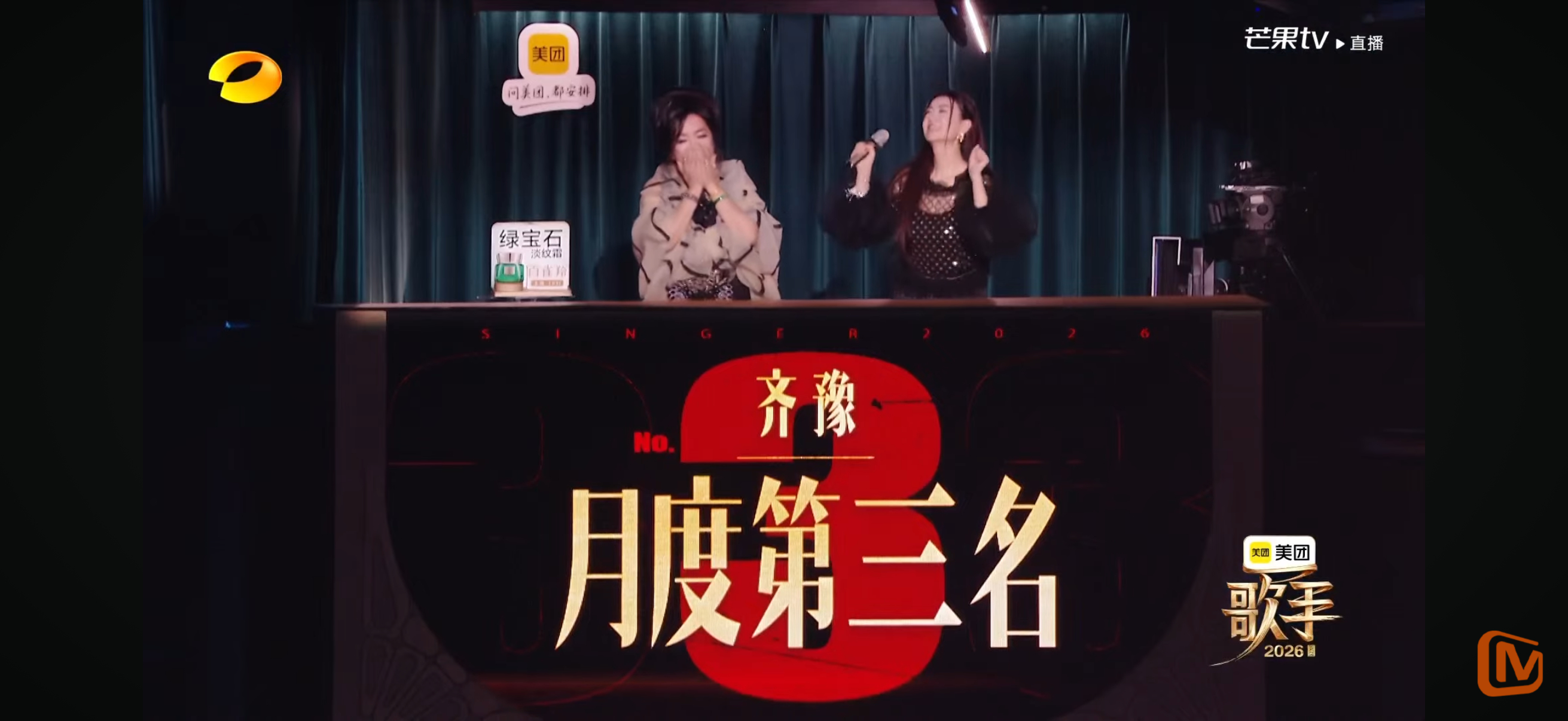 齐豫月度第三名！歌手直播