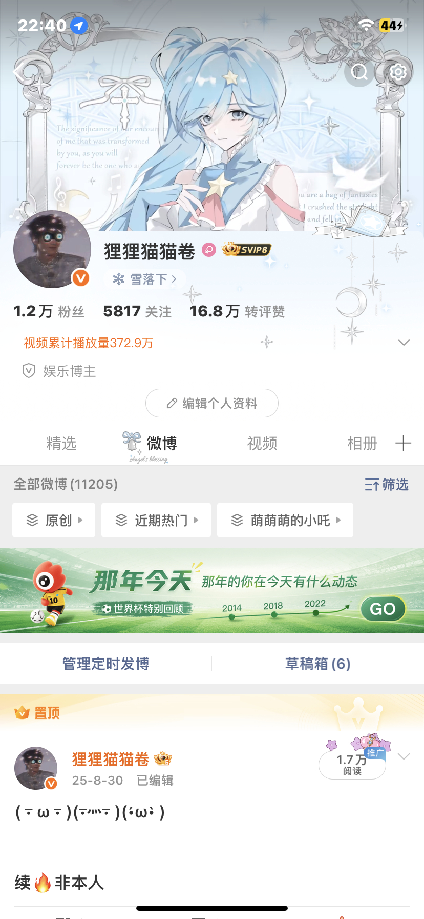 晚上好 来动动 