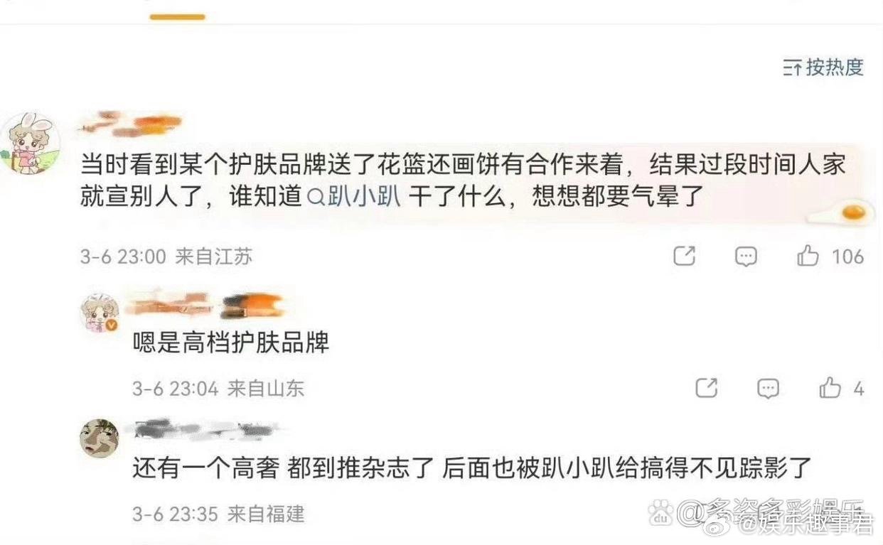 鹿晗工作室鹿晗工作室运营失职等因素引发粉丝不满，纷纷表示解散工作室！ 