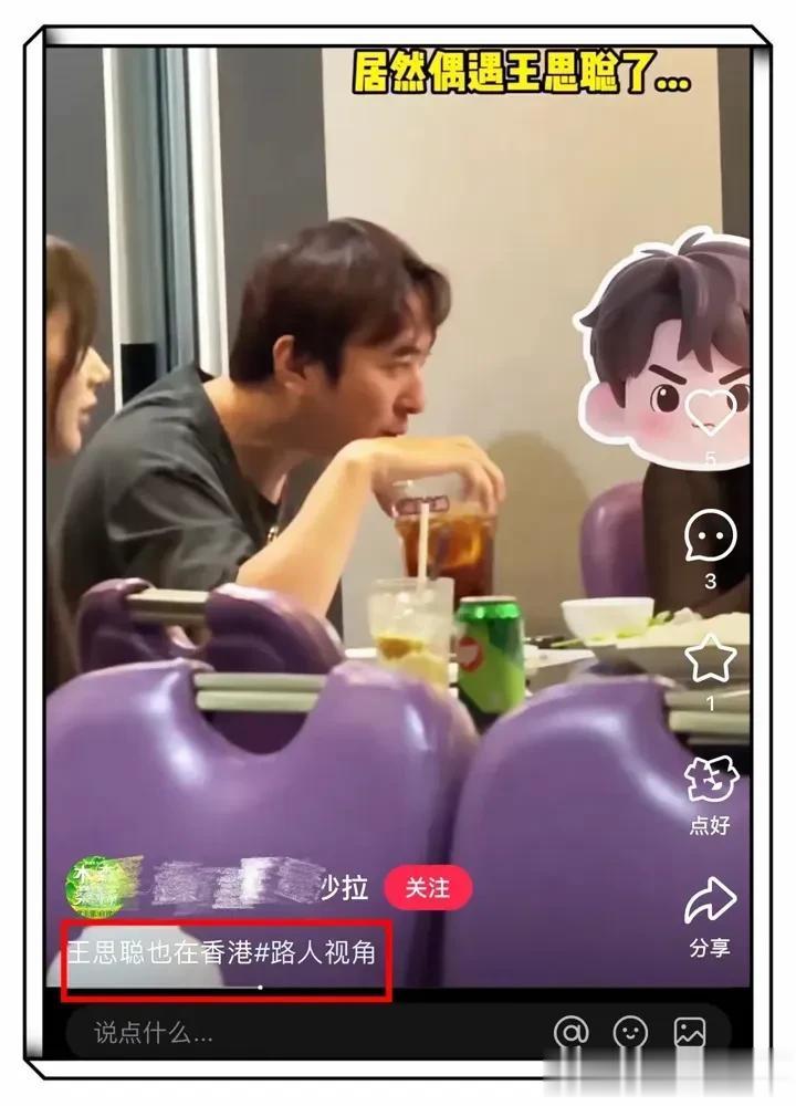 懒懒越卑微，王思聪越不待见懒懒，懒懒去日本找王思聪，王思聪却在香港和美女吃饭。