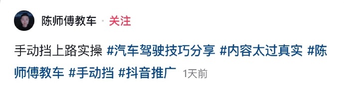 怪不得开车的人不晕车 ​ ​​​