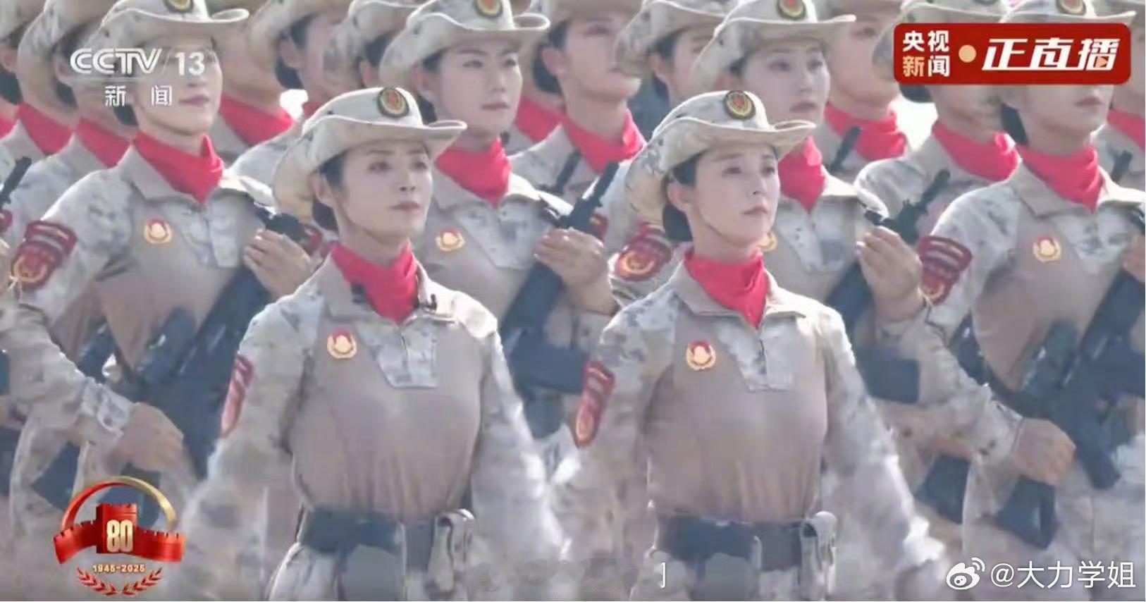 九三盛大阅兵中国女兵也太帅了！看阅兵看得热泪盈眶[捂嘴哭]你们有这种感受吗？ ​