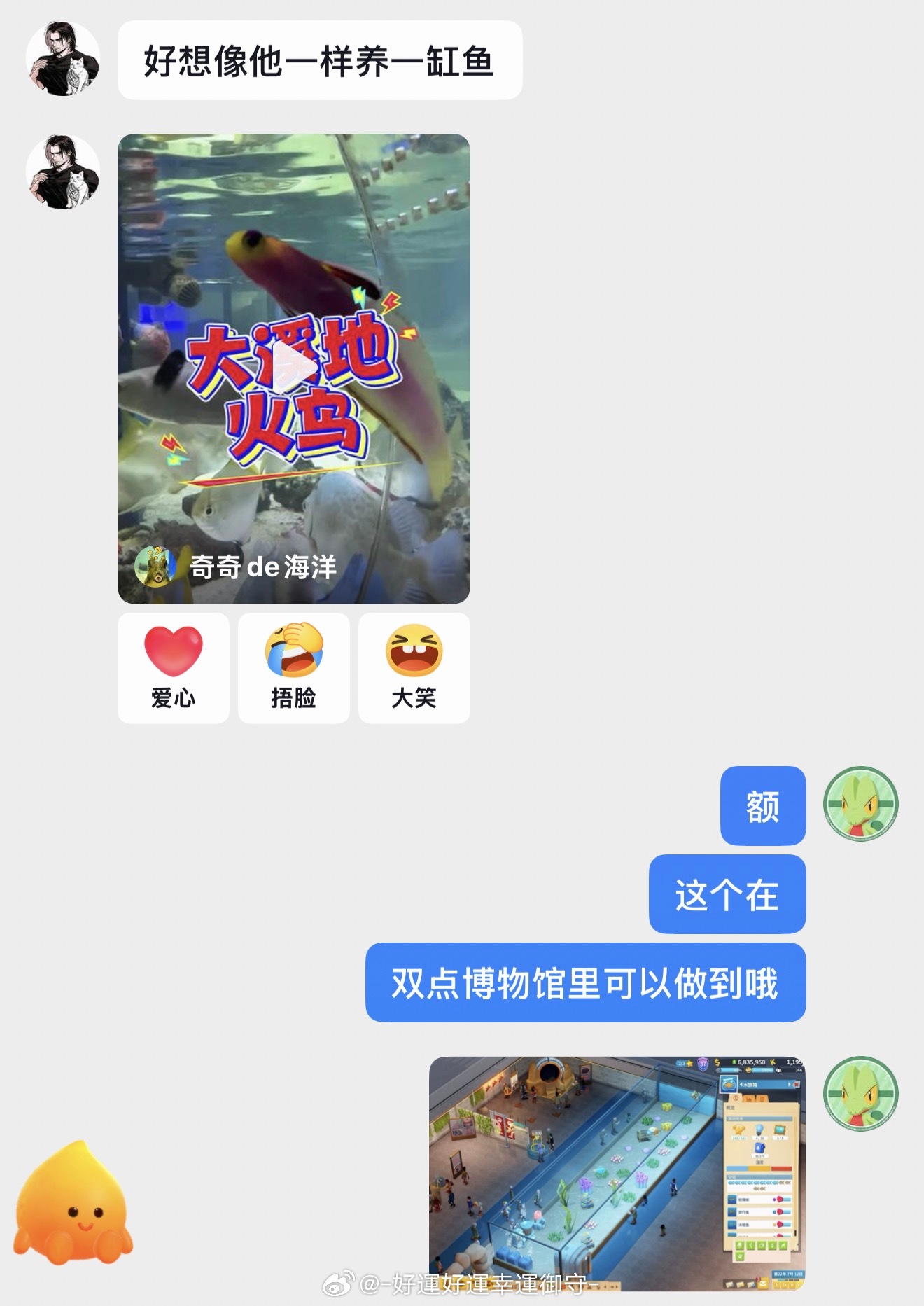 就皮批话 这个入已经癫狂了 