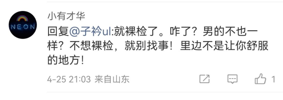每天和这种人对仗，有时候也挺无助的。引爆舆论的原因就是普通人希望警察执法过程合法