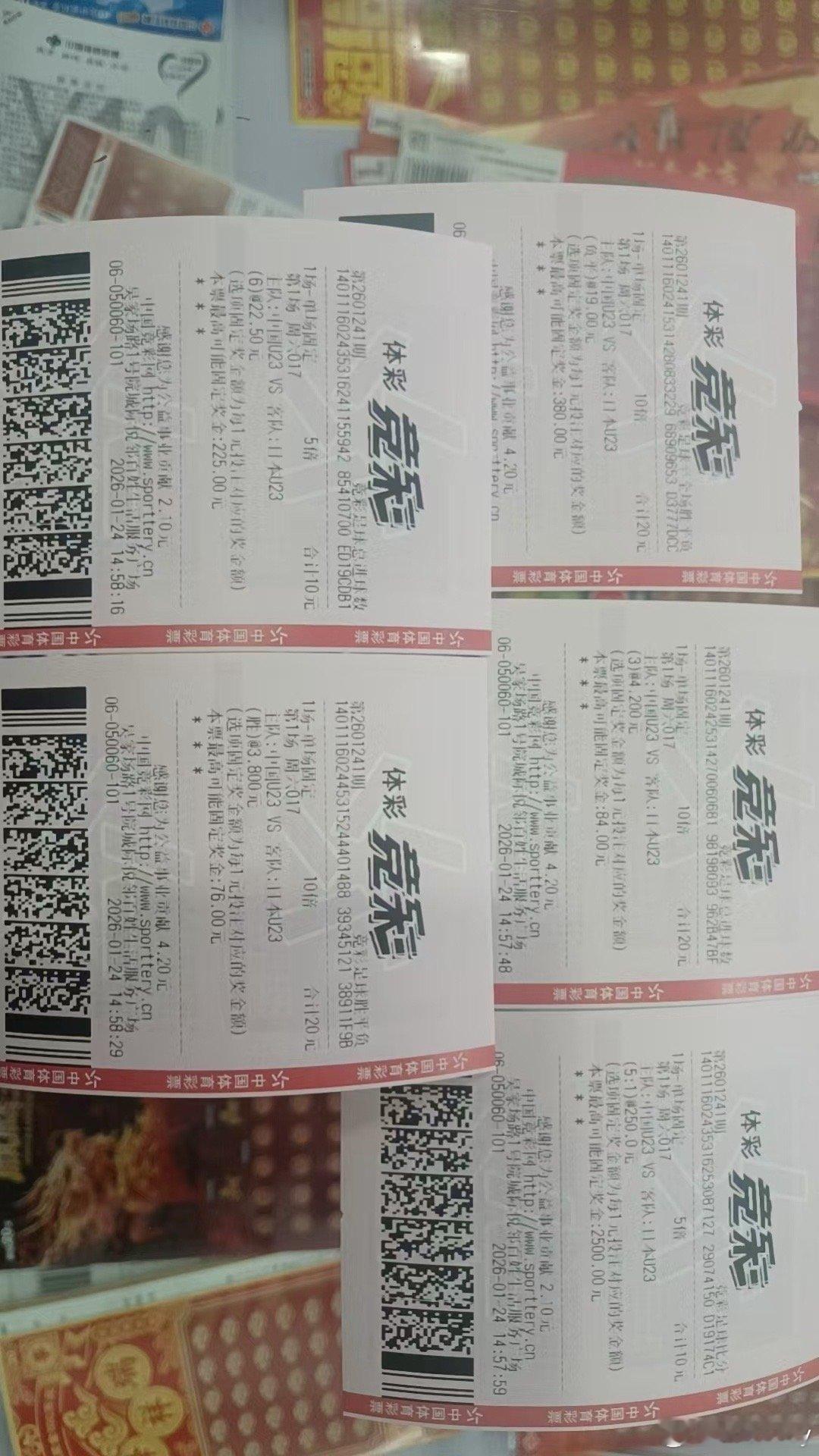 U23国足vs日本胜负半场我买的负平啊！下半场中国小伙子进两个就行！ 