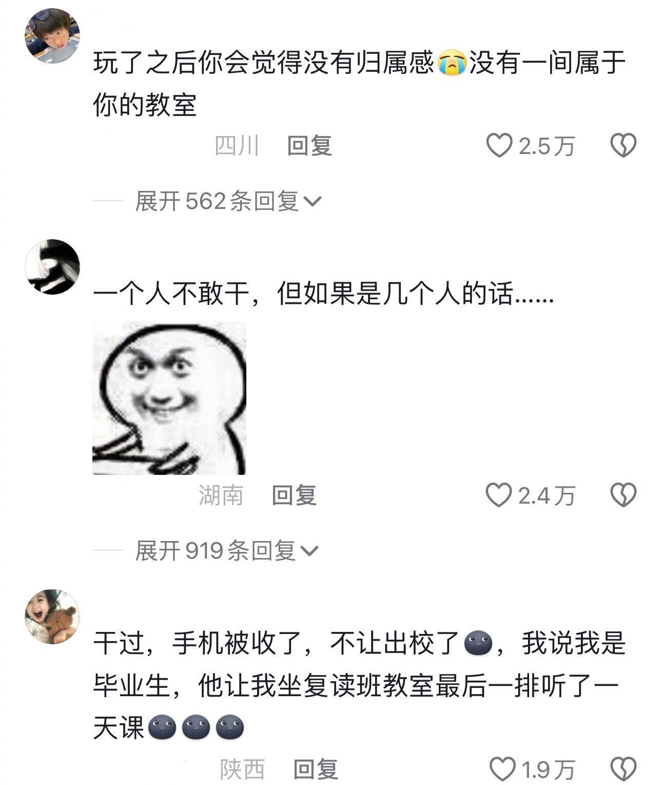 放假的时候总有使不完的劲儿 