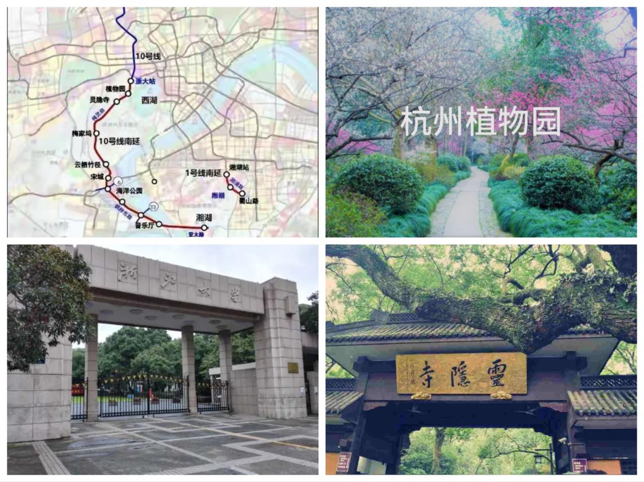 无论9号线西延，还是7号线西延，都不如10号线南延。相信10号线的南延是一个对旅