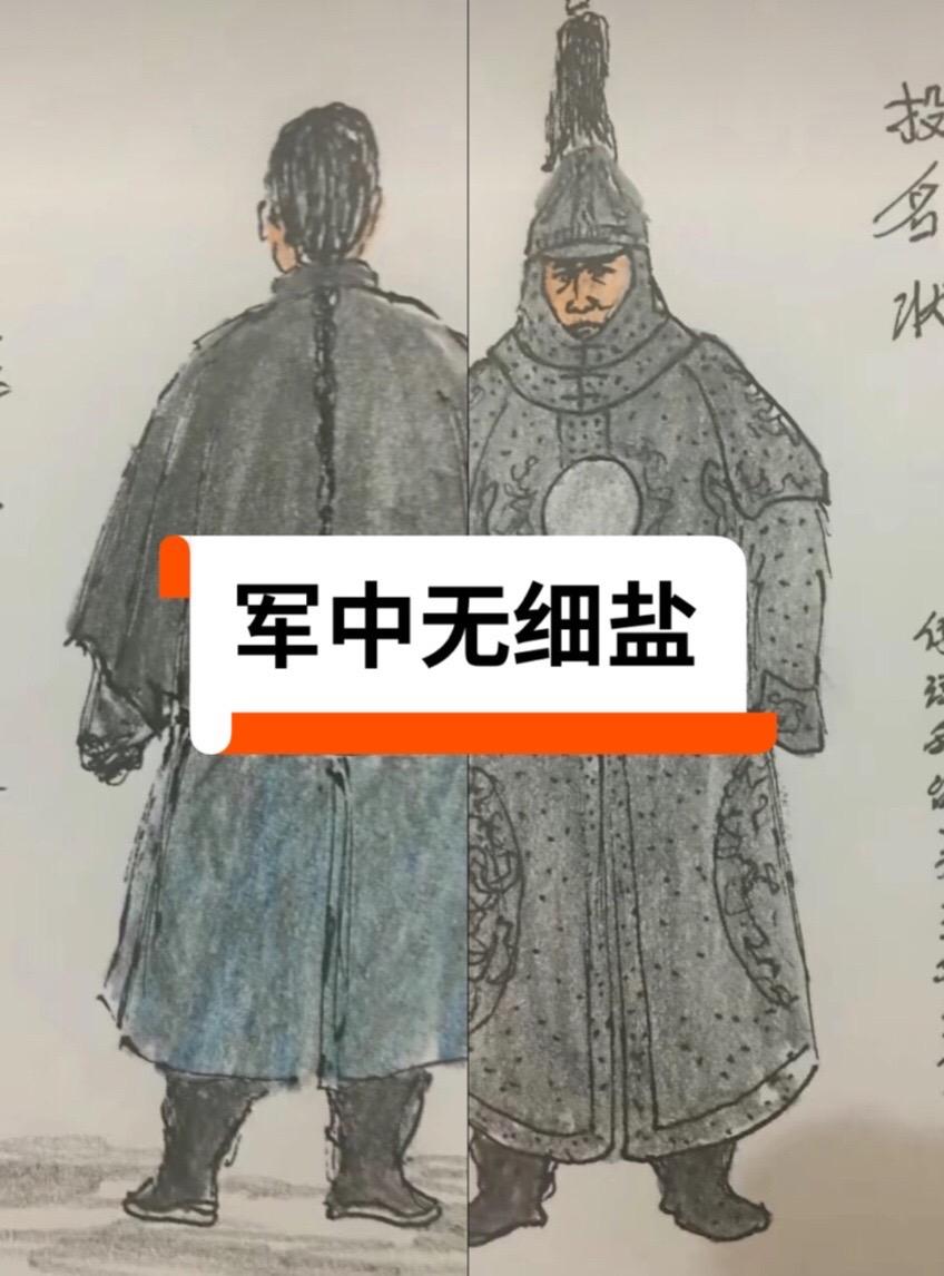 古风