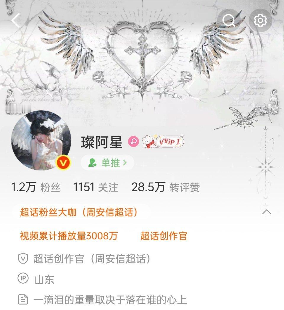 3kw打卡