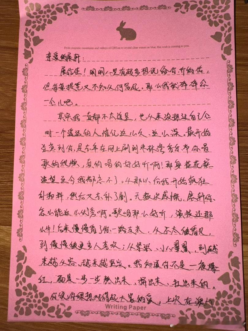 喵娲娲让情书不用再等40年 喵喵我看着大家的文字，眼睛湿湿的😿恭喜收到来自心爱