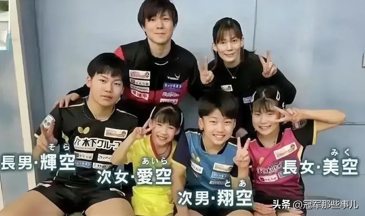 日乒新一代双子星正在快速崛起！松岛辉空已经登上WTT男单世界第一，他的亲妹妹松岛