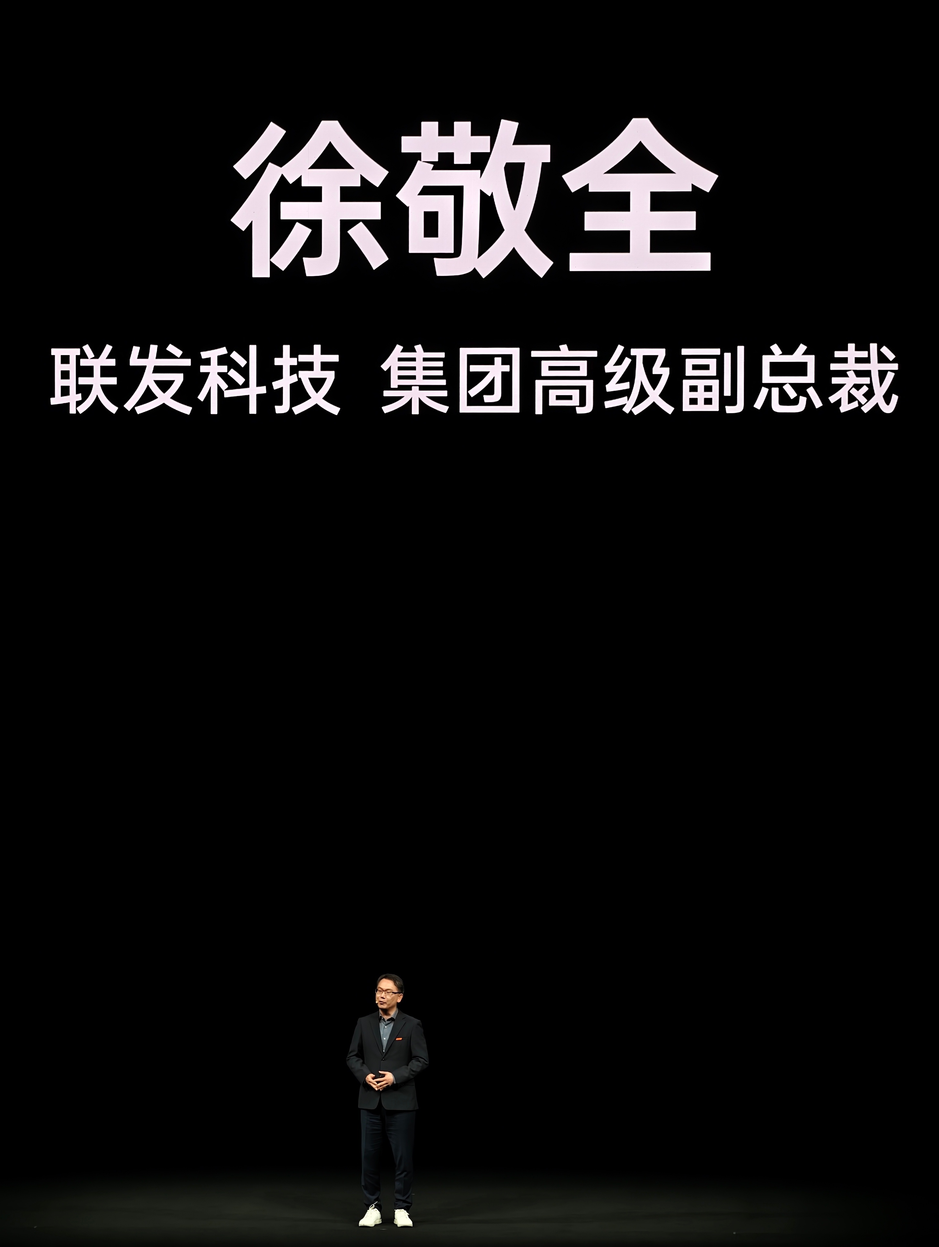 徐敬全联发科技 集团高级副总裁为OPPO Find X9站台！OPPO 发布会 