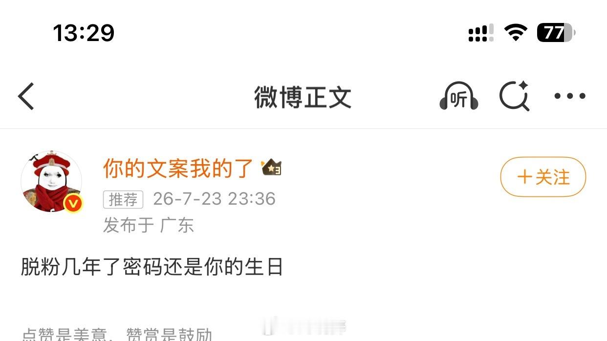 其实只是懒得改