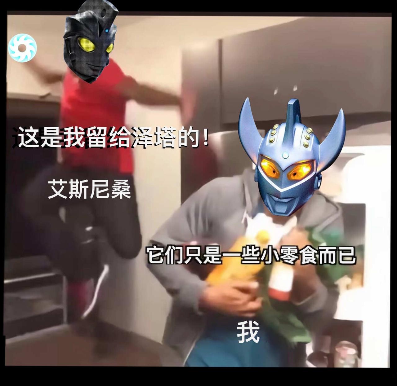 dy梗图
梗图 此图有梗 定格有梗瞬间 只能说一模一样