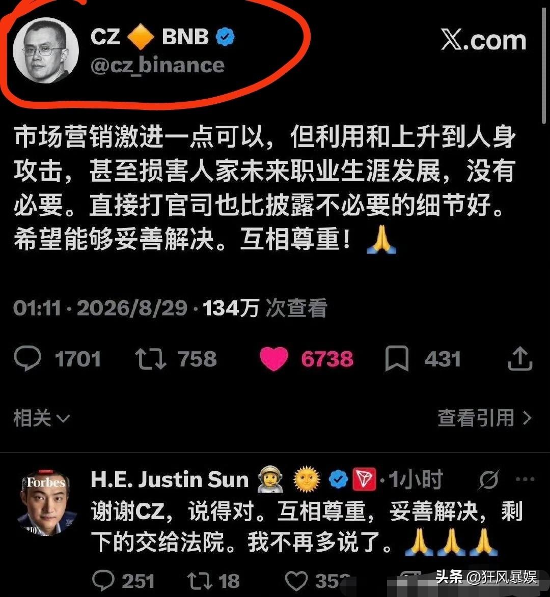 近期孙宇晨因与景甜财产纠纷发布长文曝光大量私密细节，引发舆论恶评，赵长鹏公开批评