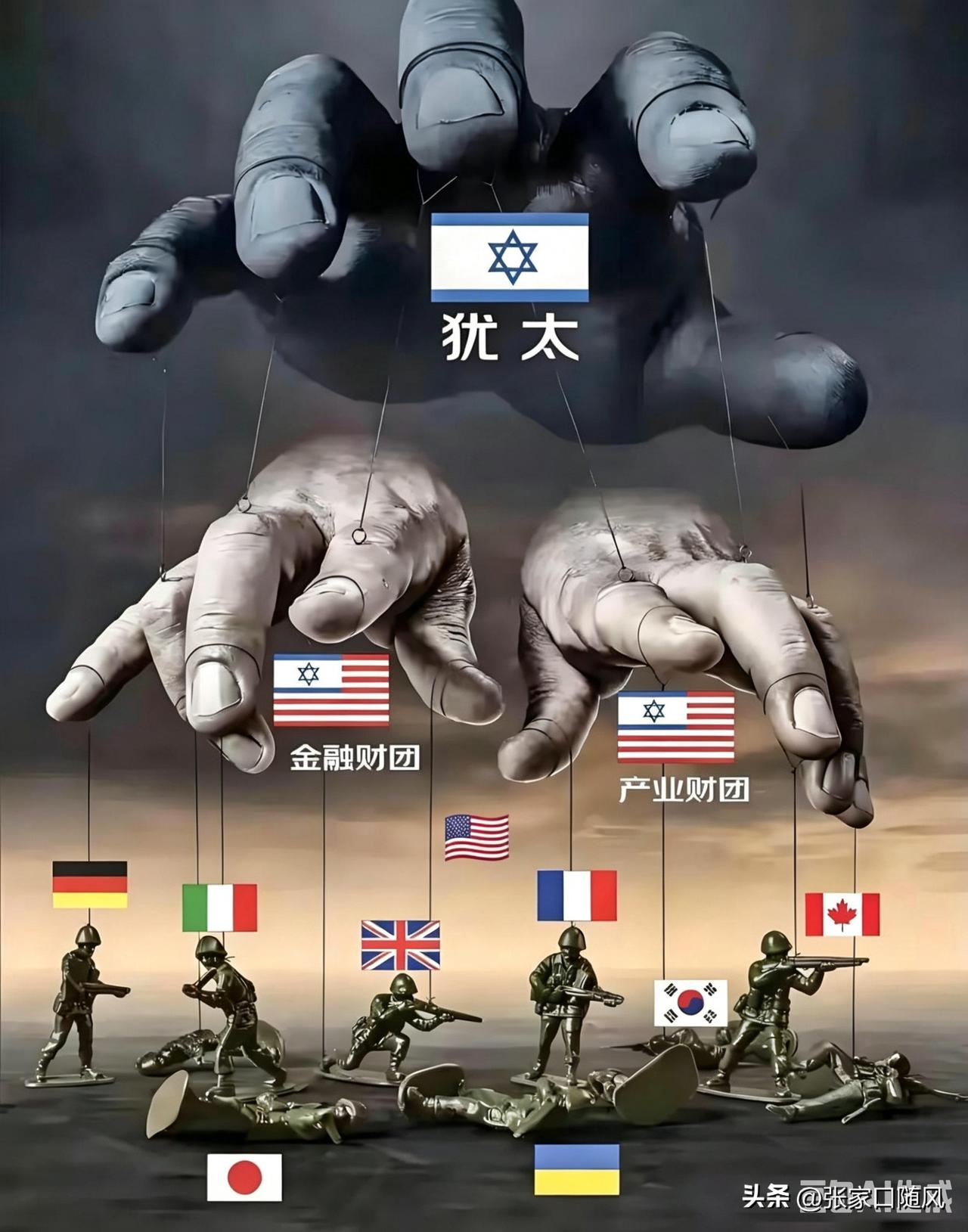 美国与以色列的主仆关系怎么这么乱？到底谁帮谁呢？

特朗普说没有美国就没有以色列