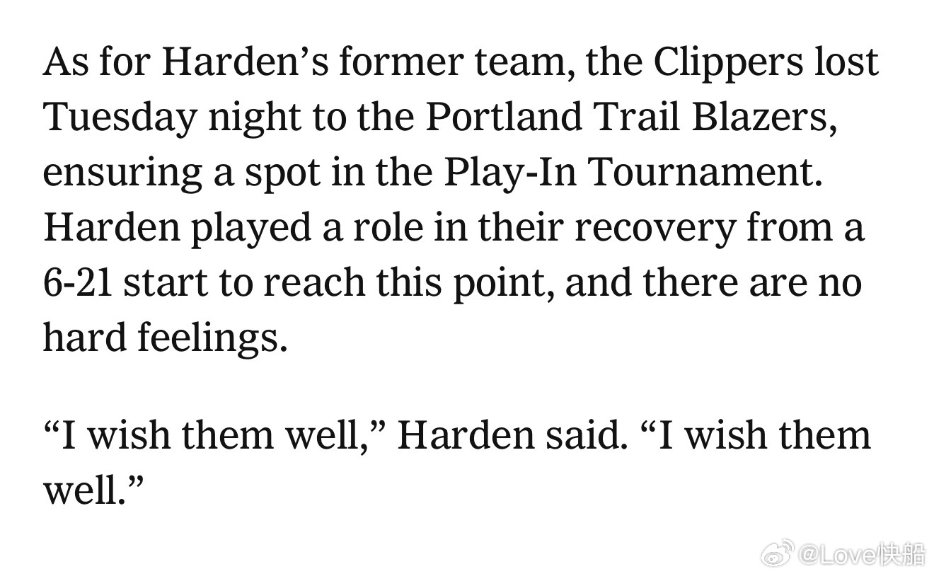 快船记者：快船虽然在昨天不敌波特兰开拓者队，不过就此锁定了一个附加赛名额。快船赛