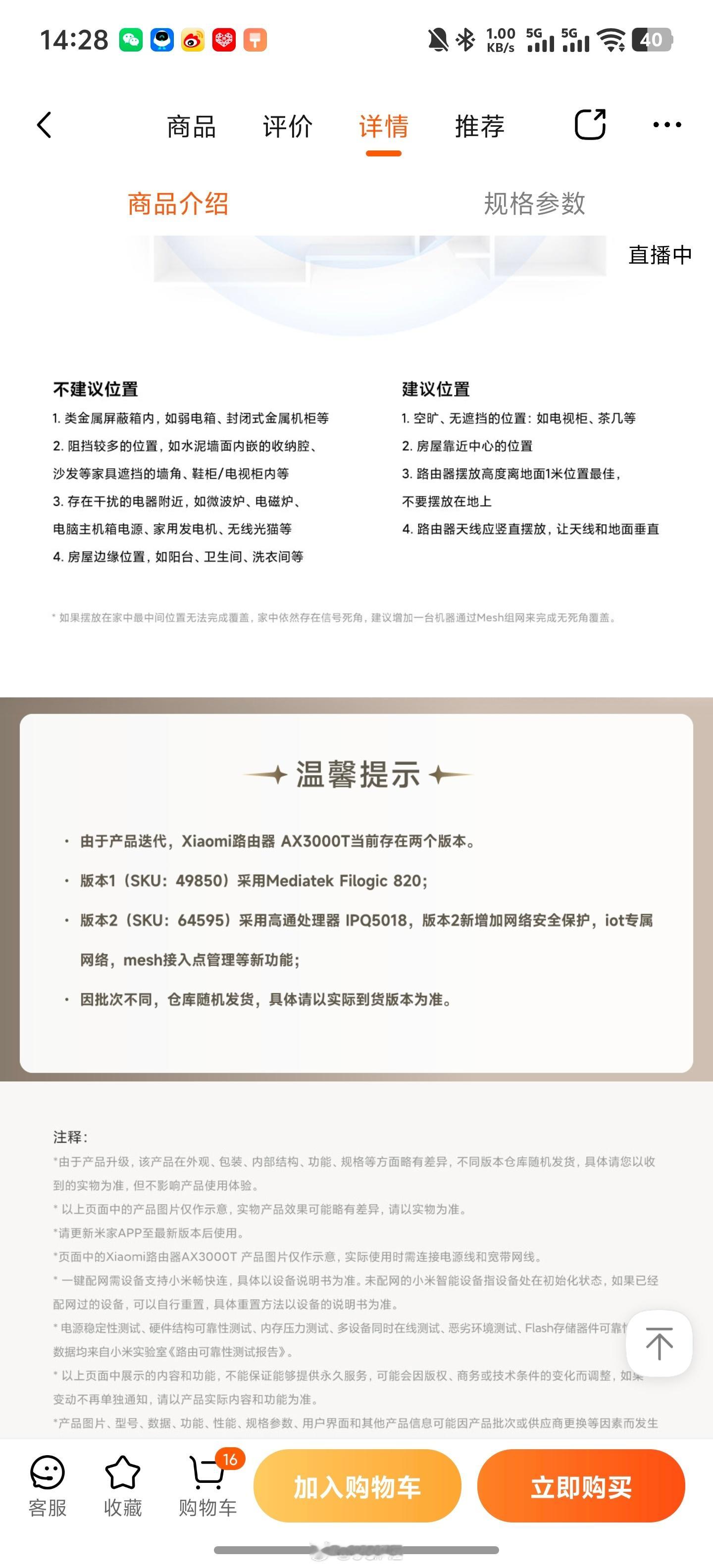 这跟当年emmc5.1和ufs2.0抽奖一毛一啊[怒] ​​​