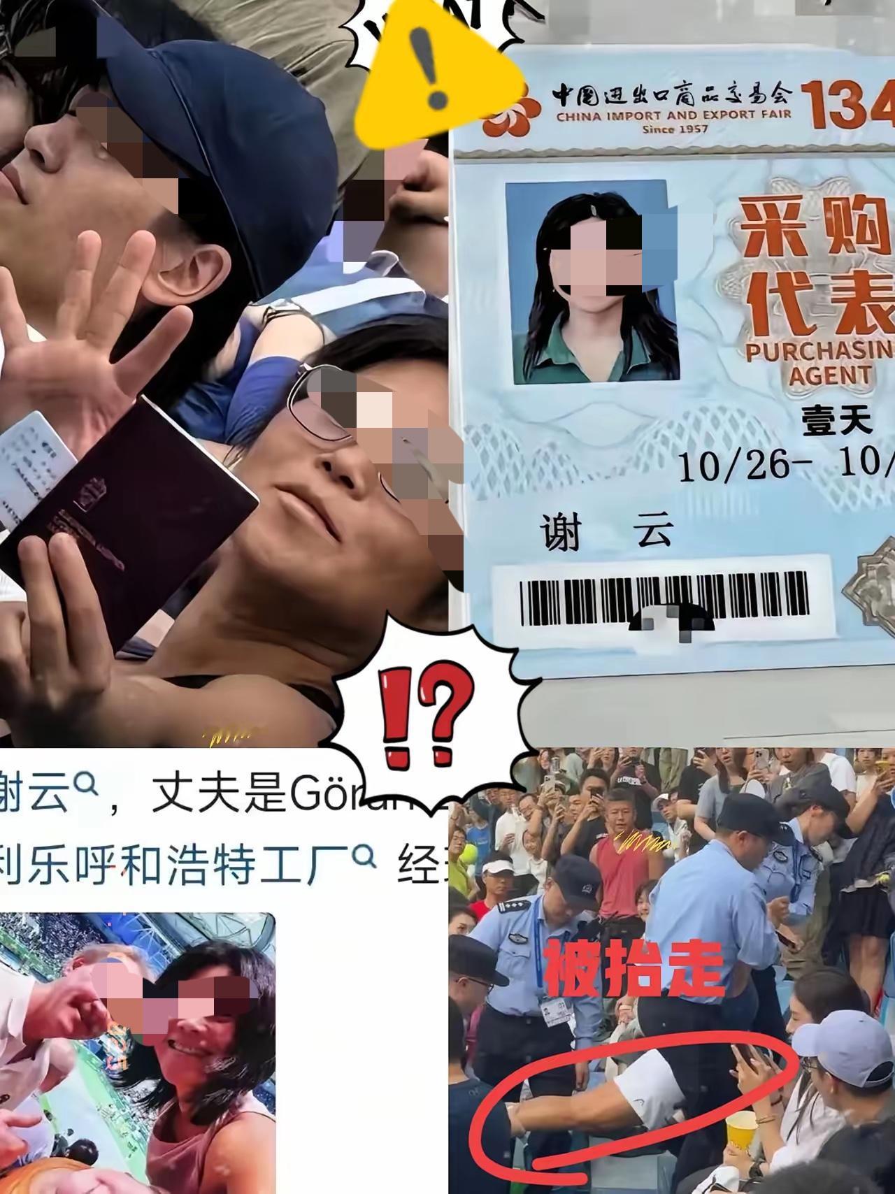 网球赛撒泼女现在估计肠子都悔青了！
她后悔的不是在全国人民面前出丑、被抬走
也不