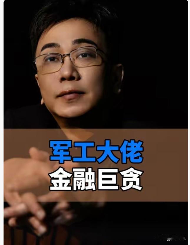 兵工集团这次态度很端正，
哈尔滨一机集团出现影响国防装备质量的问题，这个问题涉及