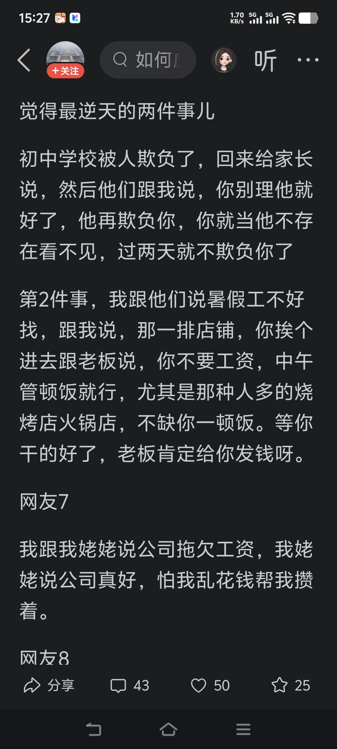 印度为什么没有制造出大模型？
印度的软件行业在过去，在全世界甚至一度比中国还要强