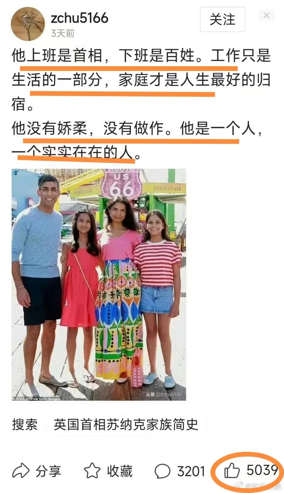 如此普普通通的一张照片，竟然瞬间获得中国网民如此多的点赞量，
言外之意，这位带着