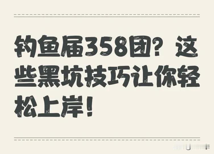 有团体在网络上被指出存在两类饱受争议的行为：

1. 攻击前员工：该团体曾长时间