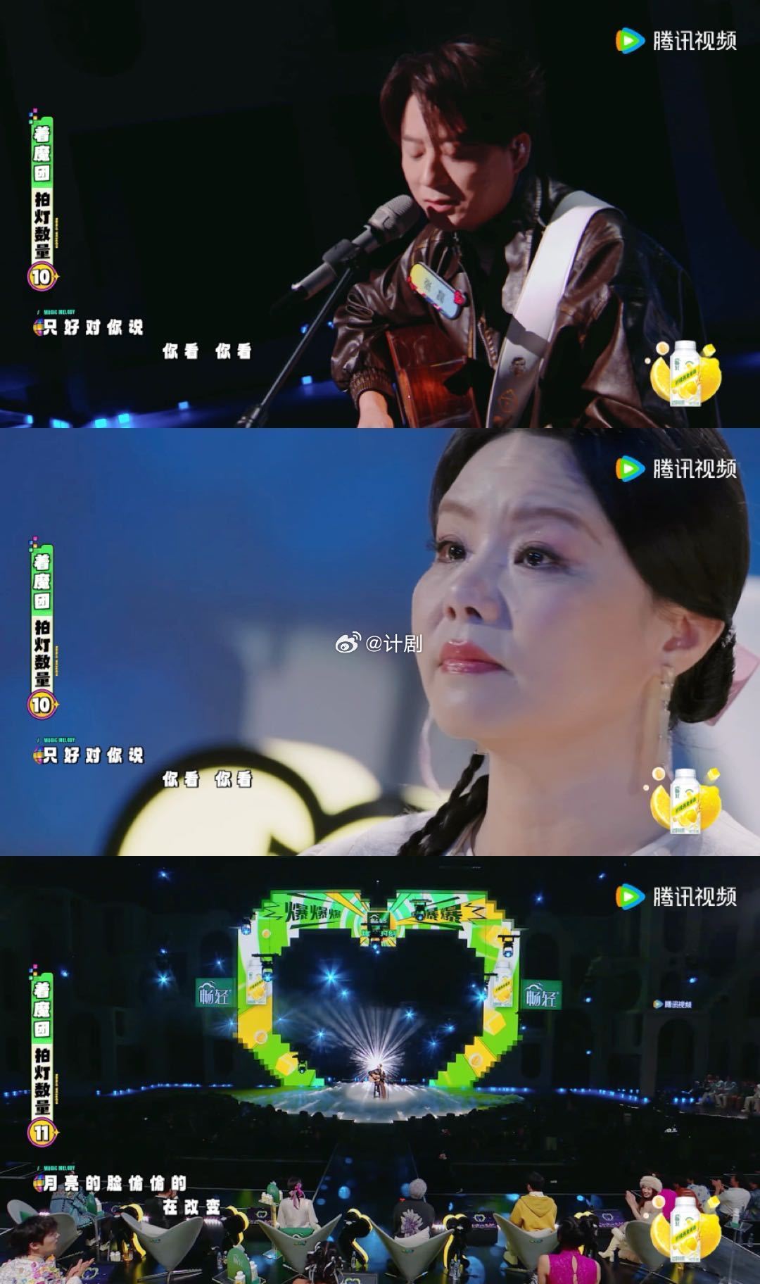 张磊好声音冠军的含金量 龚琳娜当场落泪那个镜头我反复看了好多遍，能让这种级别的歌