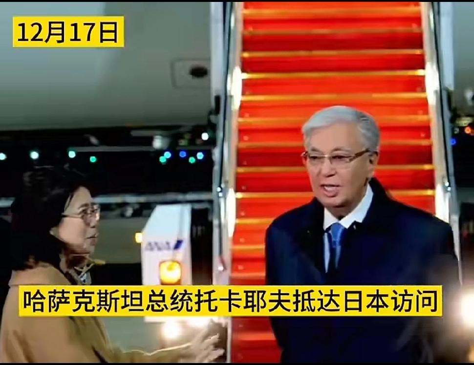 中亚五国访日：经济之外，历史考题如何作答？
12月18号到20号这三天，中亚五国