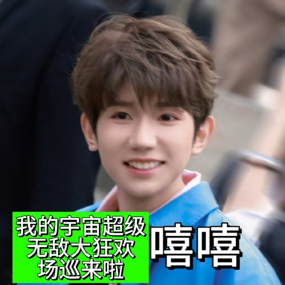分享图片 ​​​