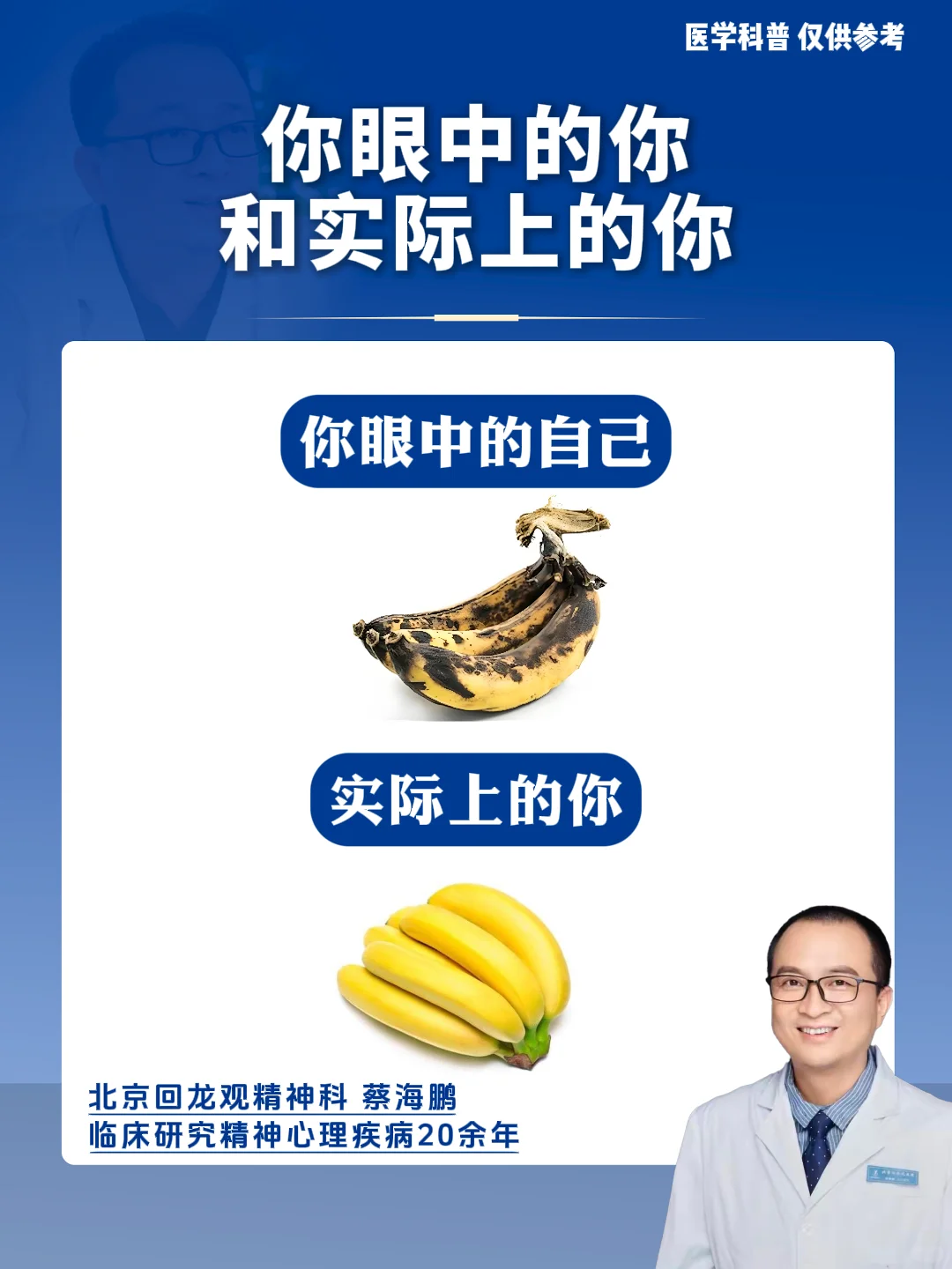 你其实真的很棒