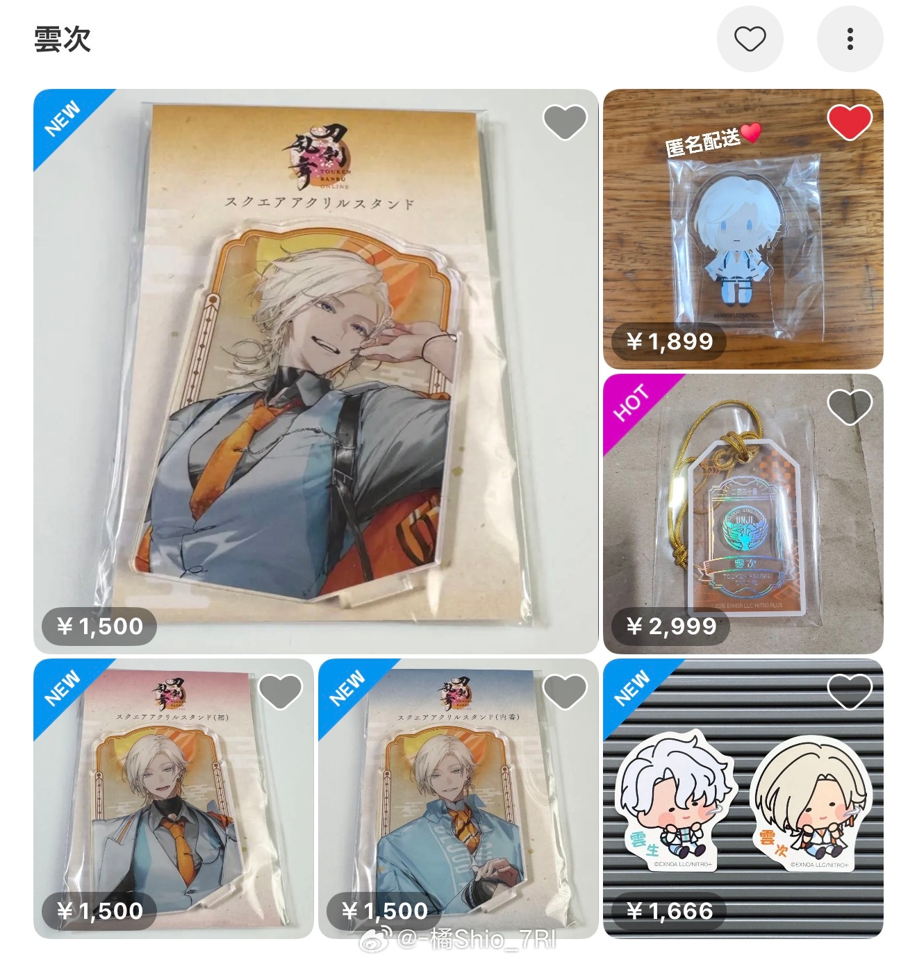对着这个价格好想哭，以后不许在我买完之后love dive了 