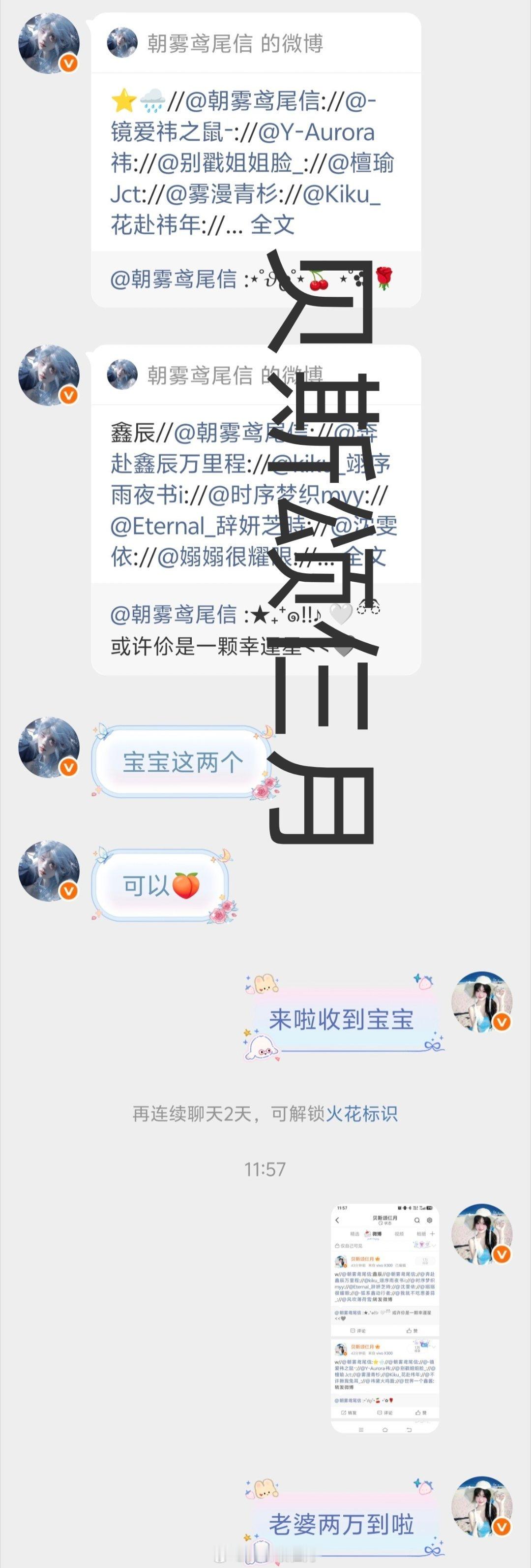 8.22代甩＋  专栏 · 三月信誉图