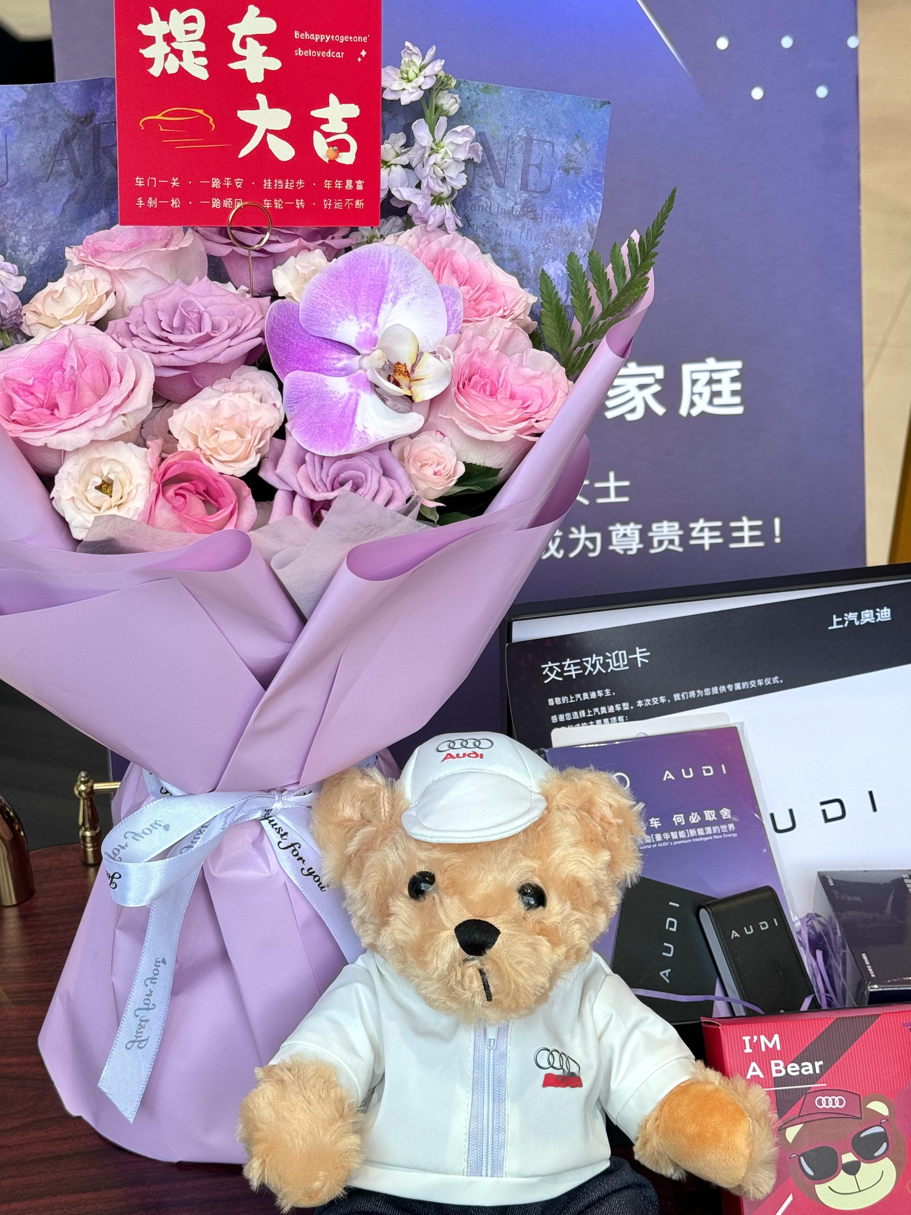 今天来提什么车呢
