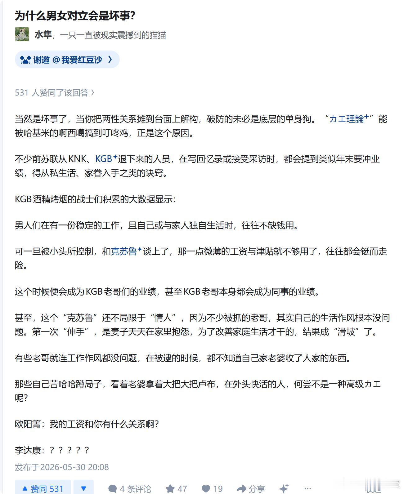 真的,钱也太够花了,我真不怎么花钱 