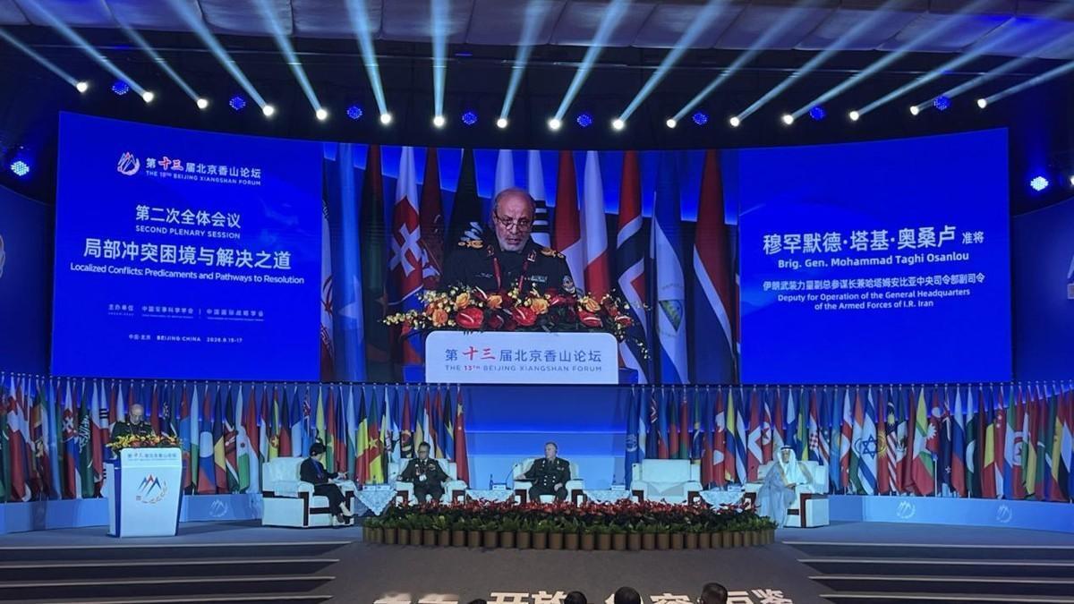 几年前刚在北京握过手的国家，为什么又在北京吵起来了？近日的北京香山论坛上，沙特亲