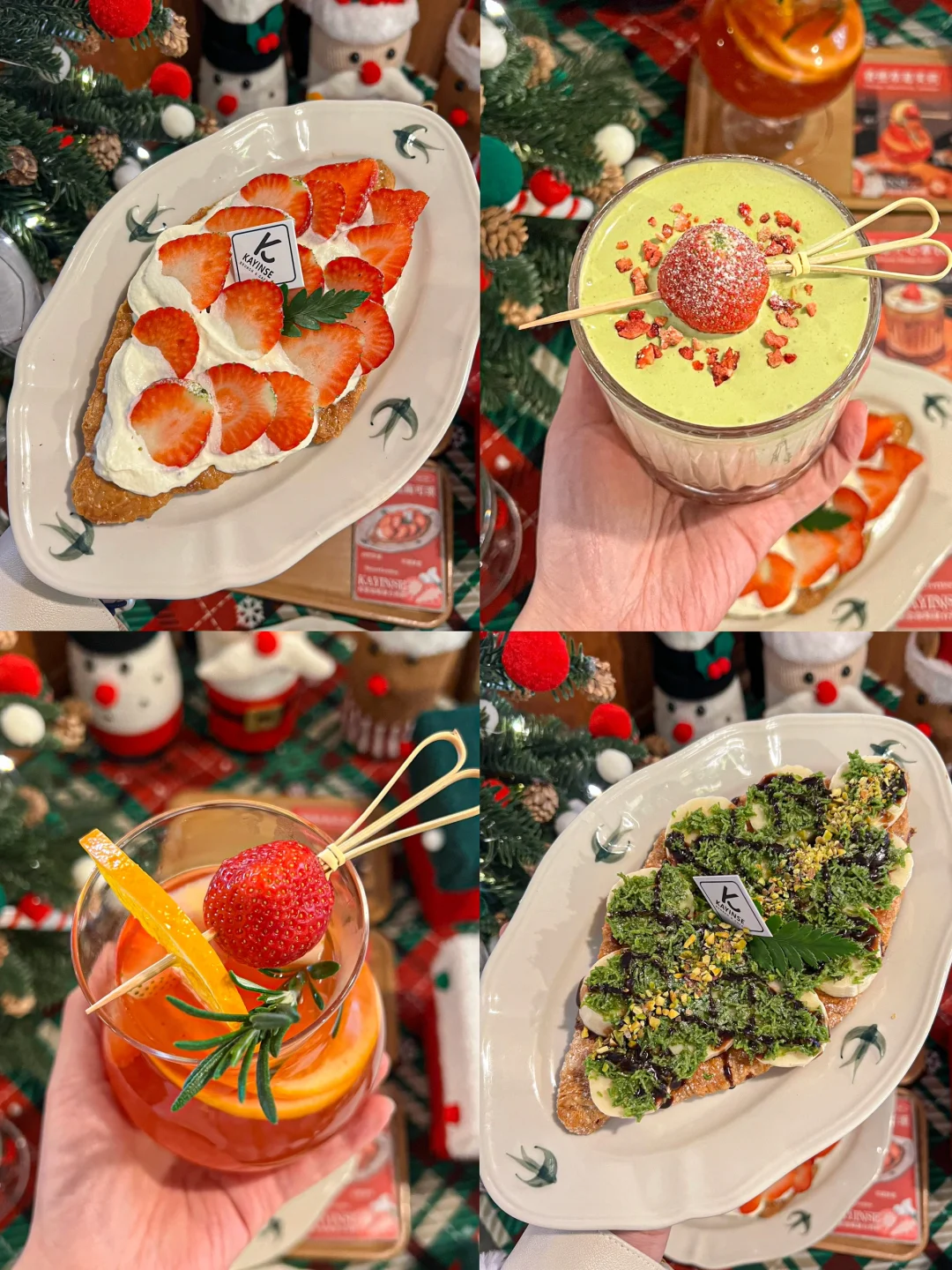 佛山！圣诞🎄草莓🍓脆脆扁可颂好看又好吃！