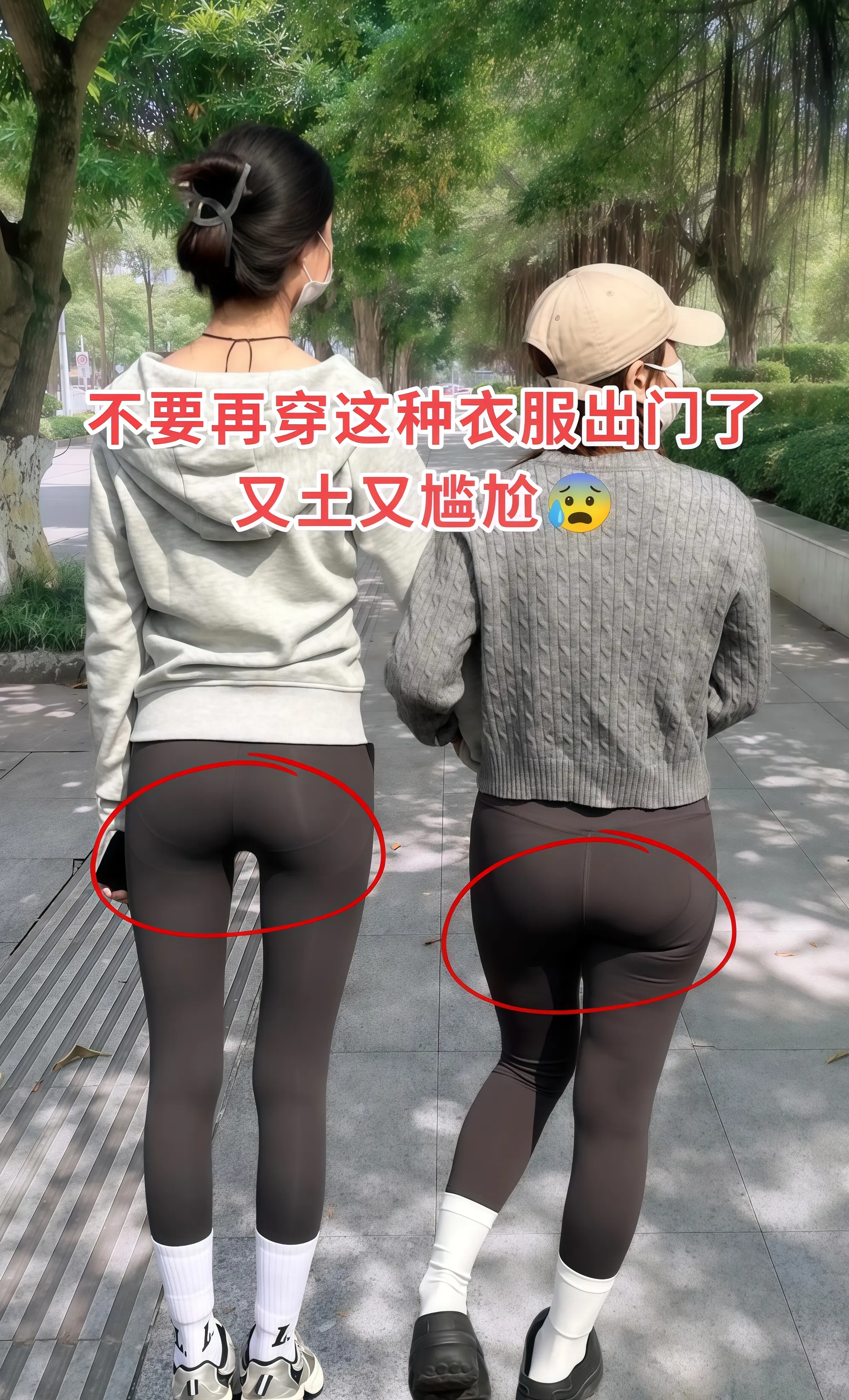 这才是女生们想找的裤子吧