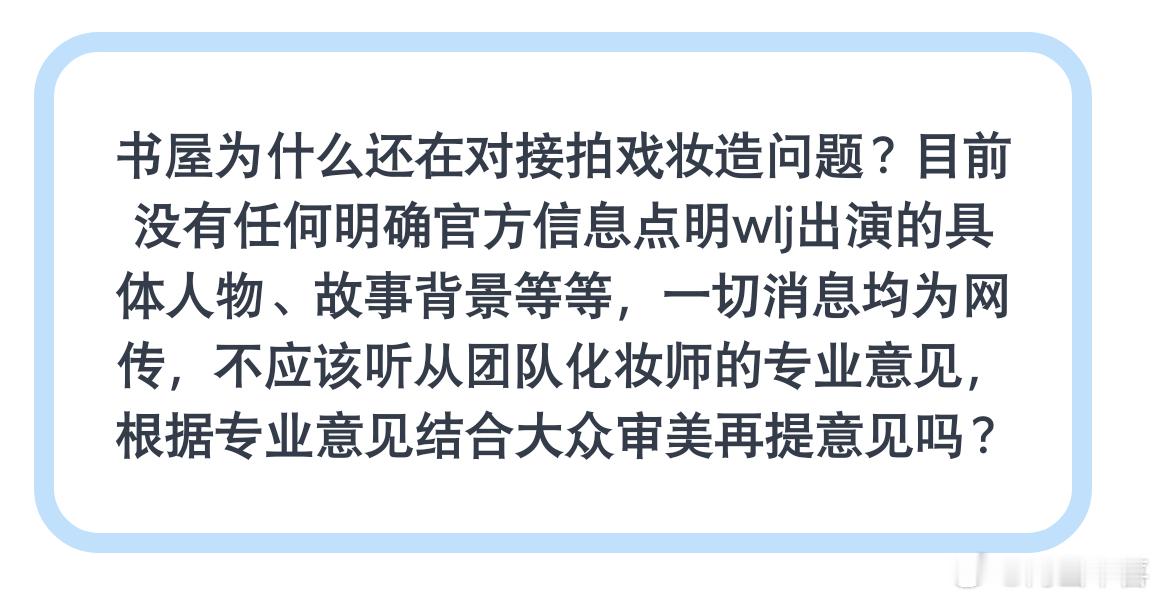 tg 喊话王橹杰数据组 