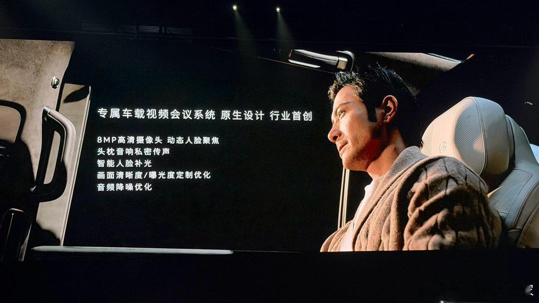 唉🤦都是高端牛马，如果要在车上开会的话，蔚来ES9帮你体面一点。原生车载飞书A