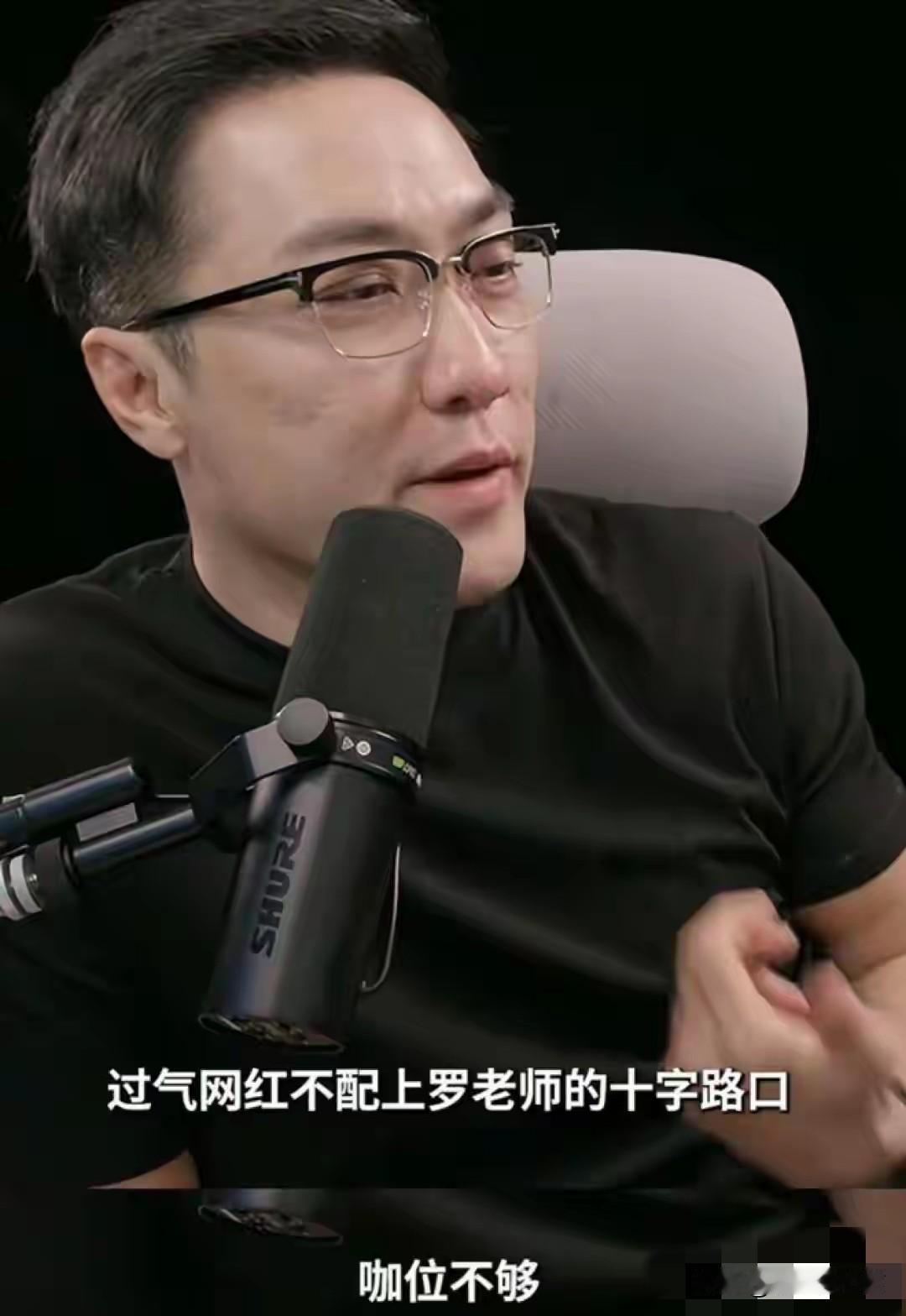 别骂王自如“作秀”了，他坐绿皮火车的样子，藏着创业者最狠的教训！
当年数码圈顶流