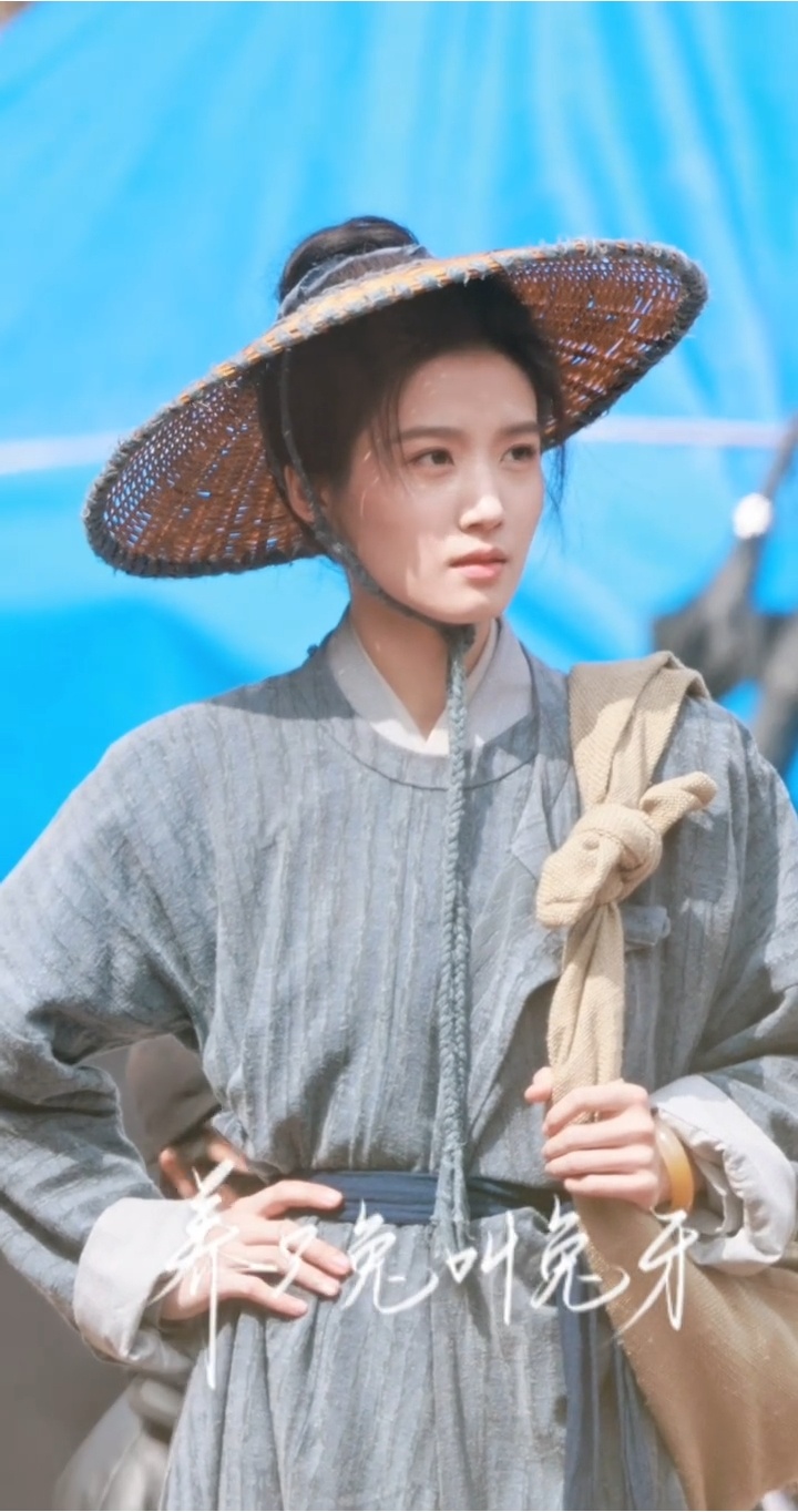 今日份的俊俏南衣卢昱晓何不同舟渡斗笠造型